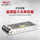 Delixi switching power supply high power transformer 220 to 48V DC 3a 5a 10a 36V power box CDKUS-50 watt-48V customized