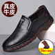 
Yierkang official website leather shoes men's 2025 new men's shoes spring and summer breathable business casual shoes soft leather cowhide tendon sole single shoes Doudou 6198 new khaki_rubber sole 39