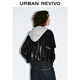UR2025 new autumn women's fashion retro modern contrasting color hooded leather jacket UYL150030