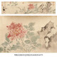 Chen Chun, The Spring Color Picture of Luoyang, The Flower and Bird Paintings sont des répliques antiques micro-sprayes de nouvelles peintures chinoises célèbres, des parchemins de peinture décoratifs, Ming Wen Zheng Ming Pictures de pin antique 28x135 cm, 15906 SPECIAL RICE PAPER PEINTURE PEINTURE, Micro-Spine Painting Heart, un morceau de papier Papier Spel Spray Spray Rice Rice