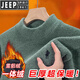Jeep Spirit Plus Velvet Coldened Men's Sweater 2025 Новый бархатный бархатный вал.