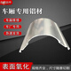 Yusenyi 18 cm d'épaisseur en aluminium alliage bordée de camion réfrigéré profil en aluminium angulaire anti-collision Aluminium incliné épais Aluminium Aluminium Aluminium Custom Fabriqué de type 7373 Rice à arc