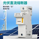 DC fuse fuse core fuse DC1000V high current photovoltaic fuse 22*58 fuse 100A 50A (single fuse core)