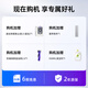 云鲸（NARWAL）【国家补贴立减15%】扫地机器人逍遥002 AI活水履带洗地机器人 扫拖一体自动清洗全自动擦地机 【旗舰新品】逍遥002-水箱版