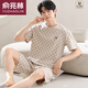 Yu Zhaolin (Yuzhaolin) Herren-Pyjamas Sommer Dünne kurzärmelige Hosen Pullover mittlerer und älterer Vater Lose großer Heimkleidung Y9712 L