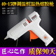Ant brand adjustable temperature constant temperature hot melt glue gun 40W150W temperature adjusting glue gun 11mm hot melt glue stick nationwide single 40W-150W temperature adjusting glue gun