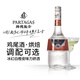 Baide Jasli Liquor 700 ml Vin mélangé avec une carreau de fraise orange bleu cocktail à village d'orange blanc ensemble de vin étranger