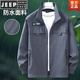 Jeep Spirit Spring- und Herbst Elastic Work Clothes Set Herrenarbeitsschutz Kleidung Kleidung Kleidung-resistente Baustelle Fabrik Arbeit Verschleiß automatisch Reparatur Outdoor Arbeit Jacke Elastizität [JQ679 Gray] Set Sommerdünnstil 165/m [geeignet für 90-110jin [Jin gleich 0,5 kg]]