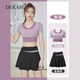 Dukashi (DEKASE) short-sleeved yoga suit for women summer plus size top training sports running Pilates fitness suit for women short skirt suit milk purple + berry purple S (80-90Jin Jin equals 0.5 kg)