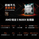 ASUS gaming desktop Ryzen 9600X 9700X host/5060/5060TI graphics card AMD game live broadcast e-sports desktop computer DIY assembly machine complete machine sea view room with seven 9600X丨RTX5060Ti16G丨32G