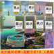 Eine echte Version kann für die Einzelauswahl High School Russian Full Set 7 Personal Education Version High School Russische obligatorische zwei- und drei Bände Wahl zwei und drei Volumes High School Erstes und zweites Semester Russische Obligatorin 1234 Full-Set von Büchern und Lehrbüchern Lehrbücher High School Russian Selektive Obligator 12344 Set High School General Allgemeines