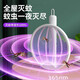Xiaomi Smart 2025 Nouveau moustique électrique Swatter Rechargeable Power Power Lithium Battery Mosquito Repultent Artefact 1047 MODÈLE MODIFICATION MOSQUITO MOSQUITO ATTRIMINATE