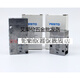 Festo Festo Air Control Ventil VL-3-5-1/4-1/8-B9764142947803149529199 VL-5-1/8 9764