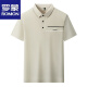 
ROMON skin-friendly ice silk short-sleeved T-shirt for men casual cool top 2025 summer thin lapel half-sleeved Polo shirt for men XD/6627 khaki L 175 [Suggested 140-155 Jin [Jin equals 0.5 kg]]