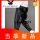Playboy (PLAYBOY) high-end casual pants for men's spring and autumn pants for men's trendy casual pants for large size versatile autumn and winter printed harem pants a21 K333 gray flower winter style M