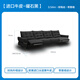 
Lezhibao LAZBOY leather sofa living room new electric function sofa zero wall retro sofa Bach 683 Obsidian black-3.54 meters-large-four-person dual electric
