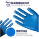 Xingyu Labor Protection Gloves Younai Anti-slip Latex Wear-resistant Semi-Hanging Waterproof Construction Site Construction Work and Working Work Xingyu A698 Younai Anti-slip Gloves L 12 pairs (1 pack)