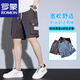 
ROMON colorful fluorescent gradient men's work pants trendy and simple summer new loose sports design shorts 897 black shorts M (100Jin[Jin equals 0.5 kg])