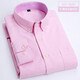 
Men's Oxford Spinning Long Sleeve White Shirt Spring and Autumn New Korean Style Fashion Casual and Evergrande Blue Shirt Base 829-Naru Blue 5XL (44)