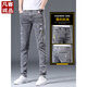 
VANCL summer thin jeans for men slim feet for men trousers ripped trendy brand stretch slim 2025 men's long trousers 6636 gray + 6636 black 33