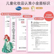 迪士尼儿童玩具小女孩化妆品套装爱莎公主儿童节彩妆指甲油口红生日礼盒 美人鱼宝藏彩妆箱