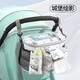 Sac de maman, sac de rangement de sacs suspendus à la mode et légers, sac de rangement d'artefact pour bébé, sac de bébé à une épaule, sac de bébé, Momy Mommy-Cartoon Puppy