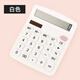 
Other brands of 12-bit true solar calculator large screen dual power financial accounting desktop computer office supplies 837 calculator - black regular