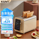 KGMT British brand toast machine breakfast machine 6.5-inch holographic screen touch household toaster fully automatic heating steamed bun machine multi-function toaster bread machine holographic touch toaster
