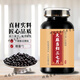 北京同仁堂天麻当归三七片古法炮制买2送1药食同源浓缩制作 100-克一瓶【约600粒】