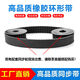 Ceinture synchrone en caoutchouc HTD8M 952-8M / 960/968/976/984/992/1000/1008/1016 HTD9928M 15 mm