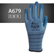 
Xingyu High Elastic Younaibao A679 Anti-slip, wear-resistant, breathable, sweat-absorbing, soft and comfortable natural latex labor protection gloves 12 Double Xingyu Elastic Younaibao A679 M