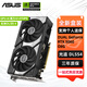 ASUS RTX 5060 4060 8G Snow Leopard/Megalodon/Tianxuan TX/E-sports agent TUF desktop computer game e-sports independent graphics card Black Myth Wukong DUAL RTX5060 O8G Snow Leopard