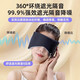 OEMG Eye Mask Sleeplocing Blocking Sleep Seny Изоляция ушная чашка для ушного артефакта шумопробранные ушные заглушки для спящего специального анти-шумного ланча.
