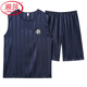 Langsha (Langsha) Leichter Luxus-Pyjama Herren Sommerweste Neue Jugendliche Jugendliche einfache Eissensen-Sommer-Dünnstil besuchen Seidenhauskleidungsset 9902 Ice Seide M (80-100 Jin [Jin gleich 0,5 kg])