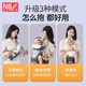 NewBealer waist stool baby strap front hug 0-36 months old baby going out multi-function breathable horizontal baby holding artifact frees hands