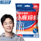 Xiaolu Mama fine tooth interdental cleaning brush imported super fine ssss*20 pack L-shaped interdental brush directly attacks deep-seated tartar