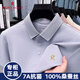 梦特娇（MONTAGUT）高端桑蚕丝短袖T恤男士2025新款中老年半袖polo衫 MJ15125-浅粉 L 50【建议120-140斤】