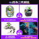biopod magic beast ball blind box dinosaur toy assembly model simulation animal chameleon sound and light boy toy second generation sound and light version Tyrannosaurus rex + long hairy elephant
