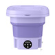Xiaomi Home Folding Mini Laundry Cup Fully Automatic Laundry Blu-ray Student Dormitory Special Washing and Dehydration Integrated Underwear and Socks 6L Taro Purple Standard Blu-ray + Washing and Dehydration + Automatic Timing