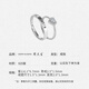 Chow Tai Sang Silver Ring Love Couple Ring Light Luxury Niche High-end Adjustable Ring Ring Gift for Girlfriend Anniversary Gift Love Ring for Women