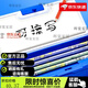 
Raft core fingerprint pen case fingerprint lock large capacity pen case boy stationery box kindergarten boy girl class multi-function pen case pen case 9928 big double-sliced big yellow peak