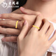 Lao Fengxiang's gold car flower baby's breath ring for couples, pure gold ring, Valentine's Day birthday gift for girlfriend and lover, baby's breath ring, about 1.45g, single