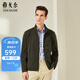 雅戈尔（YOUNGOR）夹克男夹克单夹克茄克男外套 墨绿GJJK424998PQA 2XL 185/104A