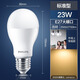 Philips (PHILIPS) LED bulb E27 large screw socket energy-saving lamp oversized bulb replacement incandescent bulb super bright light source economical bulb 23W yellow light 3000K