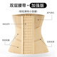 Abdomen de Langsha Abdomen Minage Double-couche Pression abdomen Abdomen Médies Resserrer le noyau