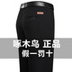 Woodpecker Middle-aged Men's Pure Cotton Trousers Summer Thin Straight High Elastic Loose Large Size Business Casual Daddy's Casual Pants 9855-Narrow Blue 36 [Wait circumference 2 feet nine]