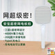 Soude à une seule couche unique Single Mesh durable automatique Mosquito Mosquito Mosquito Swatter Swatter Batterie sèche Rechargeable Mosquito Mosquito Mosquito Mosquito Swatter Mise à niveau Modèle de mise à niveau modèle Blanc AB-9930