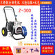 XMSJ Sprayer sin aire de alta presión personalizado Alta potencia Multifunción Cubra de pintura para el hogar Pintor de látex Sprayer 9902F Sprayer 4800W Configuración de una sola pistola