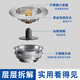 Jomoo New German Stainless Steel Kitchen Sink Filter Wash Basin Leak Plug Sink Universal Pop-up Core Drainer Flagship Large Strainer Model 508 Holes-5x Speed Discharge