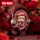 POP MART POPMARTSkullpanda Light Woven Garden Vinyl Plush Blind Box Trendy Fashion Pendant Gift Manxu (unboxed but not bagged)